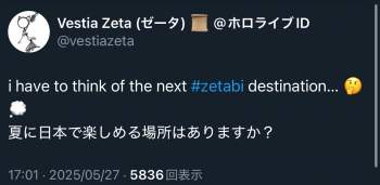 257358 B
