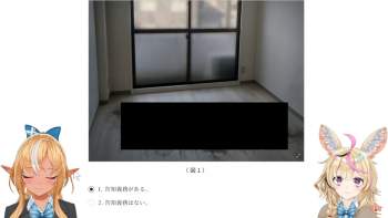544983 B