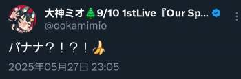 82839 B