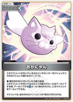 63783 B