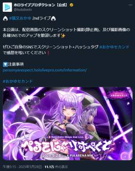 475129 B