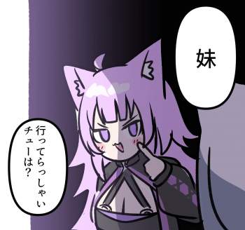 266737 B