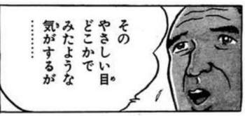 33746 B