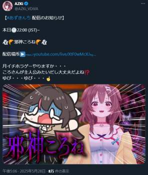 532364 B