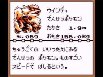 25432 B