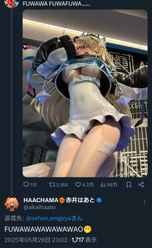 498856 B