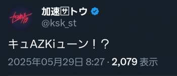 67276 B