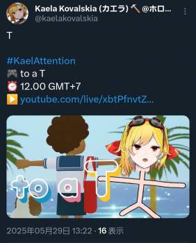 534183 B