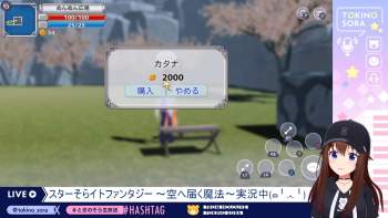 1080748 B