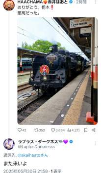 521141 B