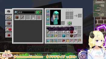 7998216 B