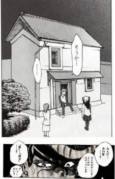 74861 B