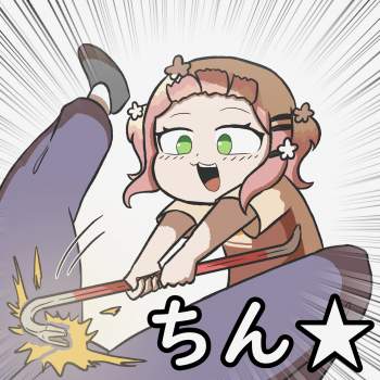 826981 B