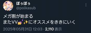 111289 B
