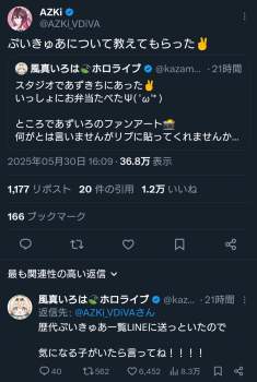 326793 B