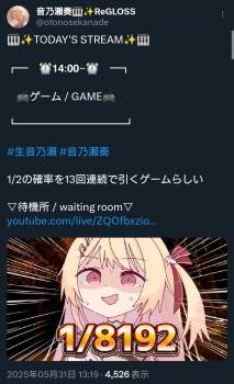 518692 B