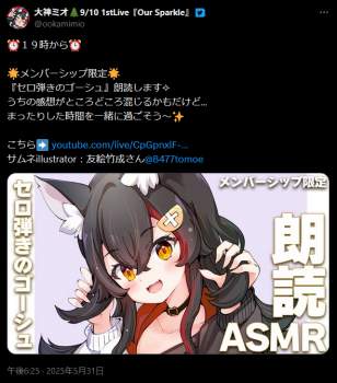 383474 B