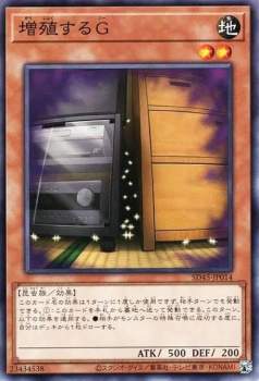 50815 B