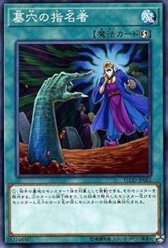 87269 B