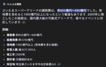 48659 B