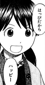 77023 B