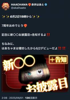 1075355 B