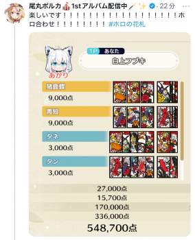 269714 B