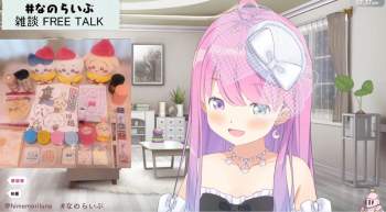 853744 B