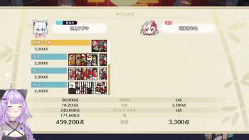 1559292 B