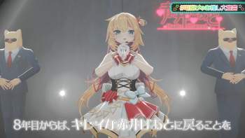 2705538 B