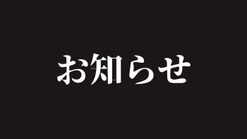 283338 B