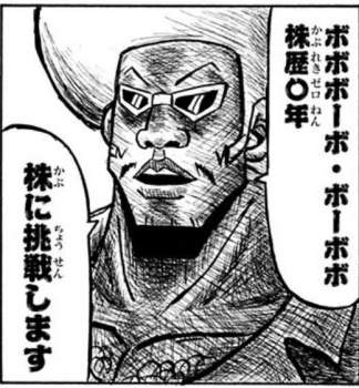 78832 B
