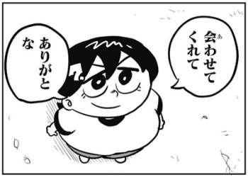40609 B