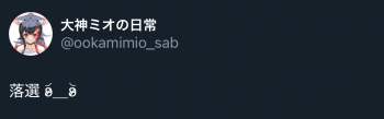 80524 B