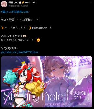 422079 B