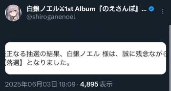 107866 B
