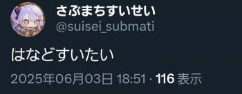 79686 B