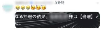 37877 B