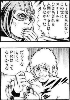 54735 B