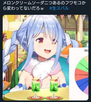 442259 B