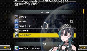 148823 B