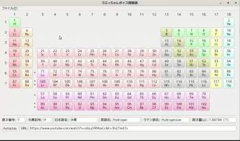 5425461 B