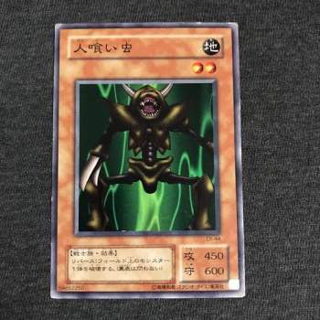 63197 B