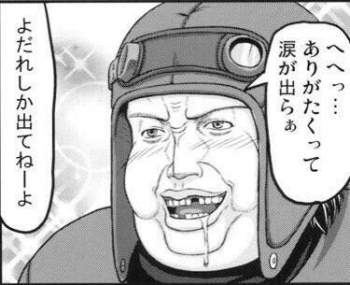 26189 B