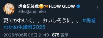 139950 B