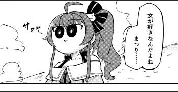 308196 B