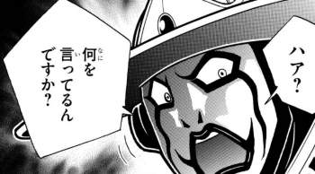 79946 B