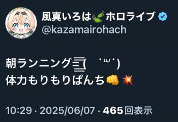 70696 B