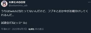 76643 B