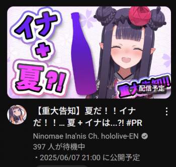 255800 B